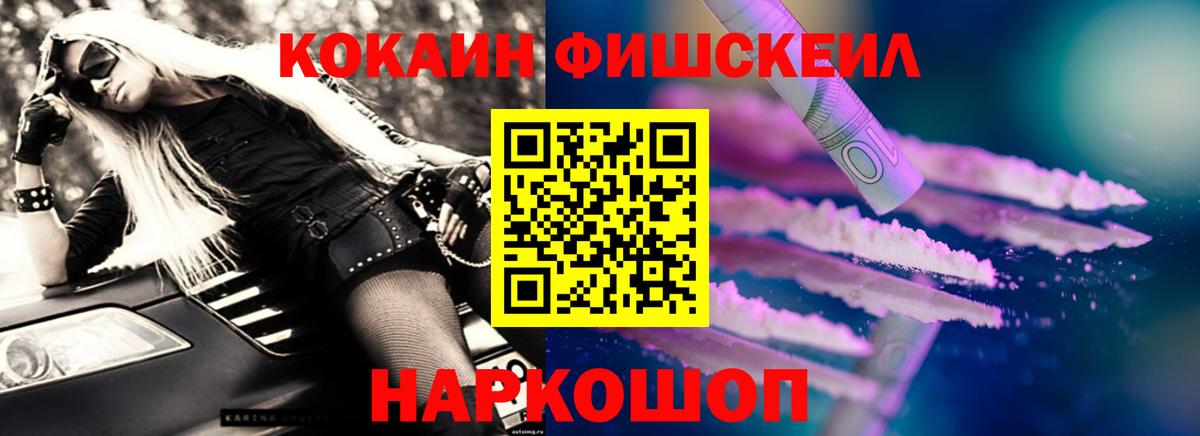 Cocaine Перу Лесной