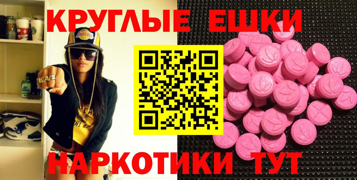 ЭКСТАЗИ 300 mg Лесной