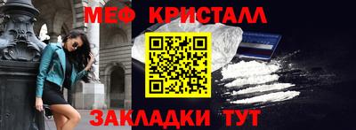 МДМА Уссурийск