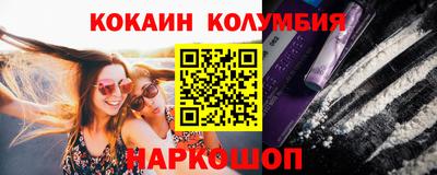 МДМА Усть-Джегута