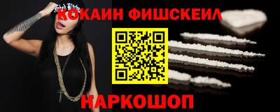 меф Усть-Илимск