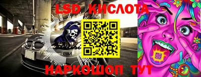 МДМА Уссурийск