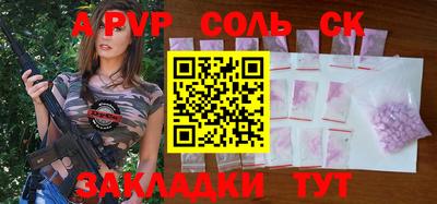 МДМА Уссурийск