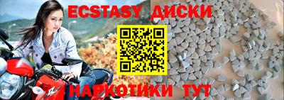 меф Усть-Илимск