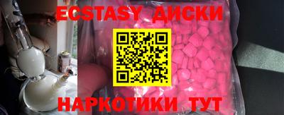 МДМА Усть-Джегута