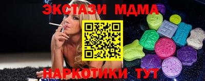 МДМА Усть-Джегута