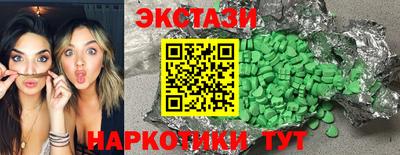 МДМА Усть-Джегута