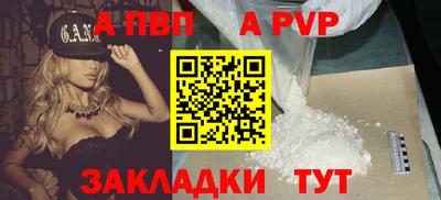 МДМА Уссурийск