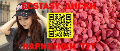 меф Усть-Илимск