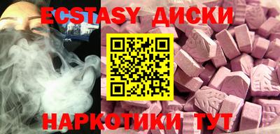 МДМА Усть-Джегута
