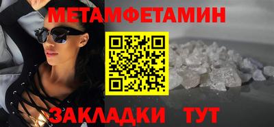МДМА Уссурийск