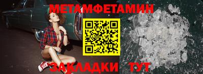 МДМА Уссурийск