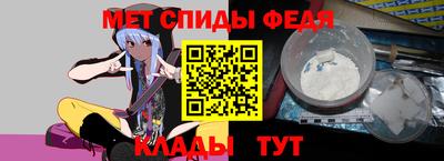 МДМА Уссурийск