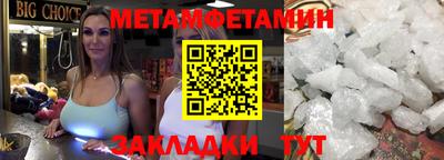 МДМА Уссурийск