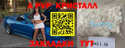 меф Усть-Илимск