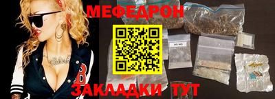 меф Усть-Илимск