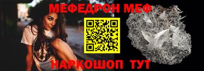 меф Усть-Илимск