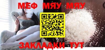 МДМА Уссурийск