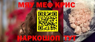 меф Усть-Илимск