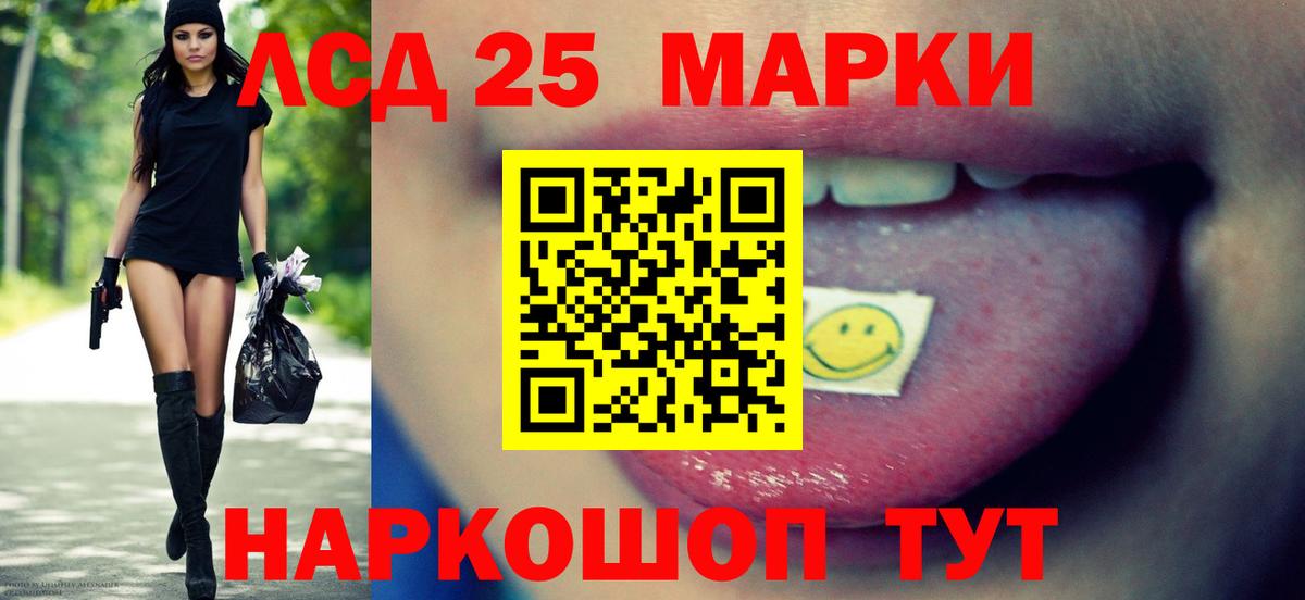 ЛСД экстази ecstasy  Вход с VPN  LSD-25 экстази ecstasy  Лесной 
