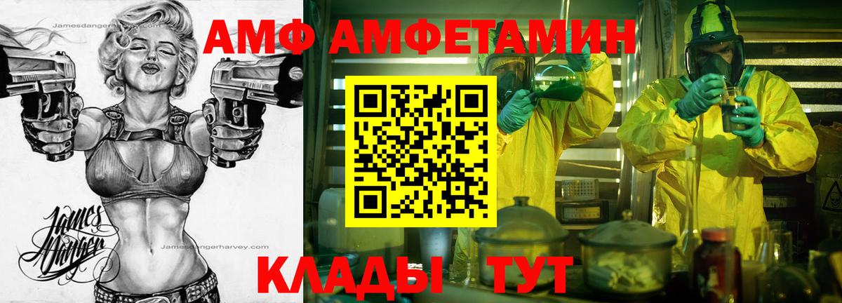 Первитин кристалл Лесной
