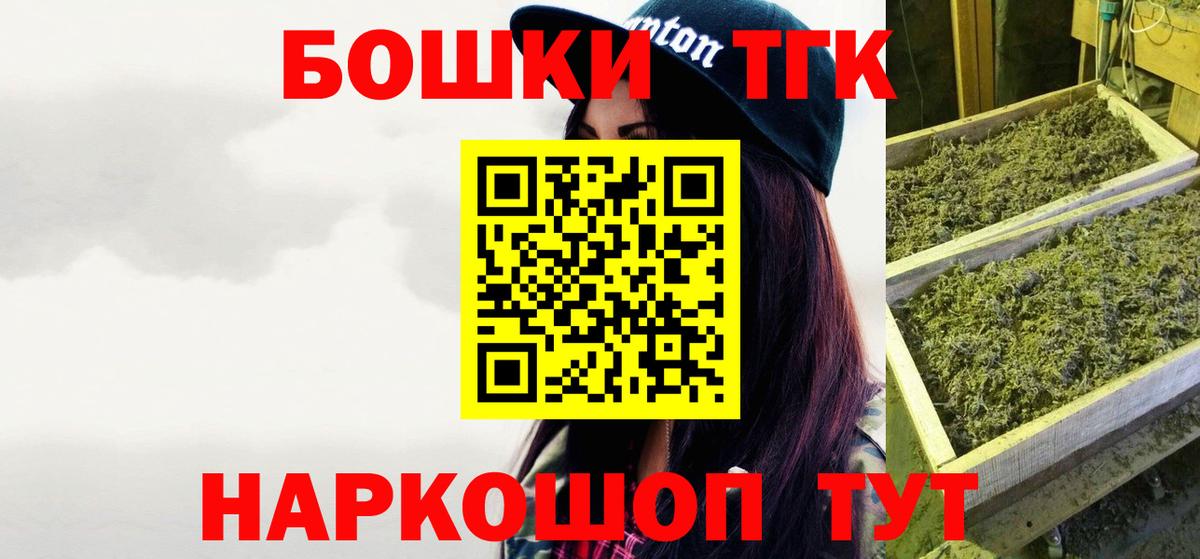 Конопля сатива Лесной