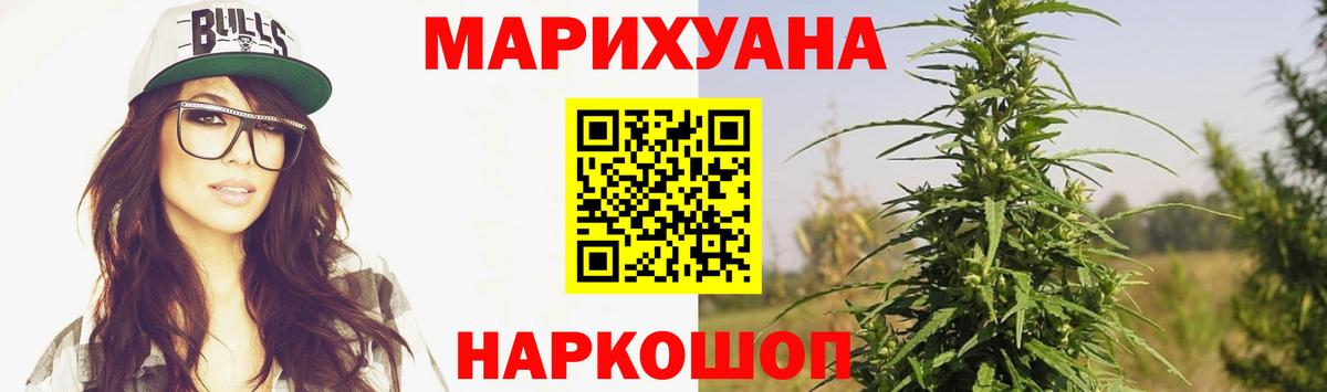 Бошки Шишки White Widow  Вход с VPN  Лесной  Канабис гибрид  Шишки марихуана THC 21% 